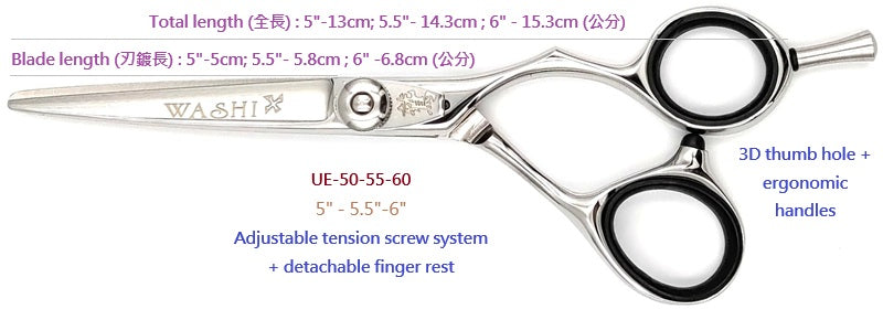 Matching Set Scissors : UE-set